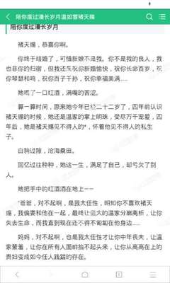 九游体育全站官网下载